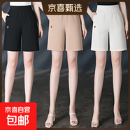 【哥弟制造商】夏季大碼休閑短褲女寬松可外穿直筒闊腿刺繡五分褲 黑色 M