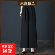 【哥弟制造商】冰感高腰闊腿褲提花休閑褲夏季女女褲垂墜感寬松 黑色 32 (141斤-150斤)2尺5腰圍