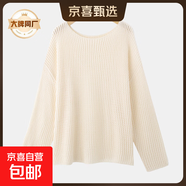 【伊芙麗制造商】新款慵懶風(fēng)寬松圓領(lǐng)套頭毛衣時(shí)尚百搭長(cháng)袖針織衫 白色 均碼 80-150斤