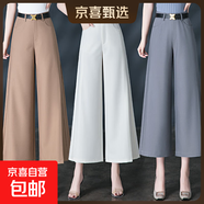 【哥弟制造商】女士闊腿褲中年媽媽九分褲寬松休閑褲裙褲子 白色 28