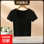 【都市麗人制造商】帶胸墊短袖t恤女罩杯一體螺紋方領(lǐng)小個(gè)子上衣 黑色 L  【105-120斤】