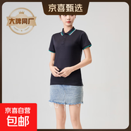 【大牌制造商】短袖翻領(lǐng)衫男女夏季速干工裝衣服 黑色 XL