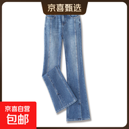 【哥弟制造商】微喇牛仔褲女高腰百搭顯瘦顯腿長(cháng)彈力開(kāi)叉喇叭褲 深藍色 26