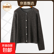 【伊芙麗制造商】法式慵懶顯瘦氣質(zhì)休閑百搭打底圓領(lǐng)長袖針織 花灰 M 80-120斤