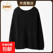 【伊芙麗制造商】鏤空圓領(lǐng)慵懶時(shí)尚毛衫提花毛衣百搭套頭針織衫 黑色 均碼 85-140斤