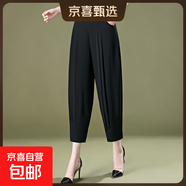 【哥弟制造商】哈倫褲女夏冰絲高腰蘿卜褲寬松垂感燈籠褲女褲 黑色 29