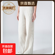 【大牌制造商】女裝休閑褲夏季新款女裝褲亞麻 原麻色 XL