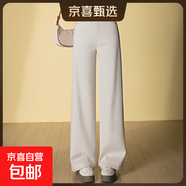 【哥弟代工】天絲棉抗皺垂墜寬松闊腿褲秋季顯瘦百搭拖地牛仔褲 米色 28