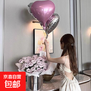 創(chuàng)意抱抱桶鮮花泰迪熊抱抱桶花束送女友閨蜜生日禮物同城鮮花速遞 浪漫曼塔丨33朵曼塔玫瑰配愛心氦氣球抱抱桶花束