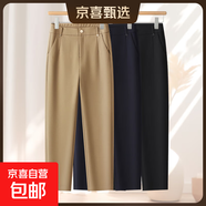 【哥弟制造商】直筒法棍褲休閑褲女春季松緊腰顯瘦顯腿長(cháng)煙管褲 藏青色 XL 29