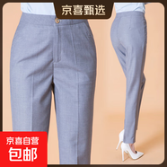 【哥弟制造商】西褲女西裝褲高腰顯瘦九分正裝褲休閑煙管直筒褲 灰色 29