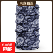 【李寧制造商】無(wú)縫冰絲頭巾冷感透氣防曬騎行面罩戶(hù)外魔術(shù)頭巾 B042 均碼
