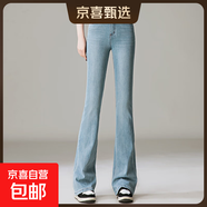 【哥弟制造商】四面彈微喇牛仔褲女高腰高彈百搭顯瘦寬松喇叭褲 淺藍色 26