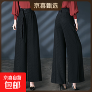【哥弟制造商】冰感高腰闊腿褲提花休閑褲夏季女女褲垂墜感寬松 春秋款黑色提花 30 (121斤-130斤)2尺3腰圍
