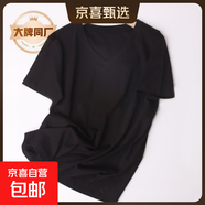 【大牌制造商】桑蠶絲短袖t恤女V領(lǐng)薄款修身顯瘦2025新款 黑色 S