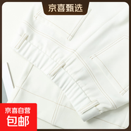【哥弟制造商】紅色高腰闊腿褲女顯瘦氣質(zhì)休閑百搭筒喇女褲長(zhǎng)褲 白色 30