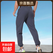 【安德瑪制造商】褲子男薄款運(yùn)動(dòng)跑步休閑長(zhǎng)褲晾干速干運(yùn)動(dòng)褲中性 灰色 3XL (185/88A)