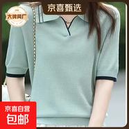 【伊芙麗制造商】夏季新款顯瘦百搭氣質(zhì)翻領(lǐng)短袖針織衫條紋套頭 竹篁綠 S 80斤-100斤