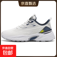 【阿瑪尼制造商】夏季透氣戶(hù)外百搭舒適通勤休閑鞋網(wǎng)面運動(dòng)跑步鞋 白色 單層 43 (265mm)