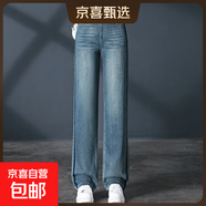 【哥弟制造商】高個(gè)子窄版闊腿褲女高腰寬松直筒褲拖地褲加長(cháng)款 藍色 32