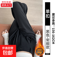 窄版闊腿褲女2025新款秋冬季加絨保暖高級感垂感西褲直筒西裝褲子 黑色【常規(guī)款】加絨款 M 適合【96-105斤】