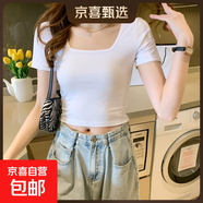 【都市麗人制造商】方領(lǐng)黑色短袖T恤女夏季新款設計感棉質(zhì)內搭 白色【方領(lǐng)】露臍短袖 XL XXL【120-135斤】
