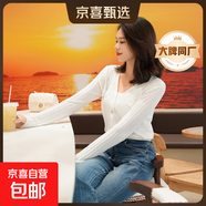 【阿瑪尼制造商】天絲針織開衫女貼袋紐扣設(shè)計V領(lǐng)長袖上衣外搭 本白 XL （125-130斤）