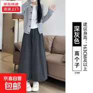 糯米花苞裙褲女2025秋冬季新款高腰垂感顯瘦小個子軟糯燈籠闊腿褲 深灰色【高個子】 L 適合【116-130斤】