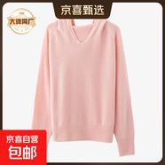 【伊芙麗制造商】100%羊毛小V領(lǐng)長(cháng)袖連帽套頭針織衫 粉色 L