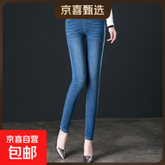 【哥弟制造商】女式牛仔褲女春夏季高腰彈力大碼小腳鉛筆褲長褲子 藍(lán)色 3XL