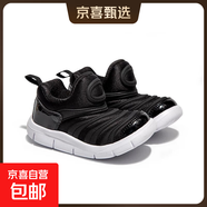 【斯凱奇制造商】?jī)和の睹x(chóng)軟底休閑運(yùn)動(dòng)鞋跑步鞋舒適輕便 黑色-小童 22