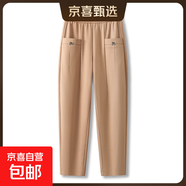 【哥弟制造商】松緊腰小個(gè)子九分哈倫褲女高腰大碼百搭顯瘦休閑褲 卡其色 XL