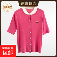 【伊芙麗制造商】顯瘦高檔爆款百搭刺繡花朵減齡珍珠扣翻領(lǐng)上衣 玫紅 M 90-110斤