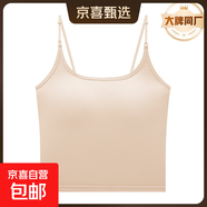 【貓人制造商】帶胸墊一體小吊帶背心裹胸上衣女內(nèi)搭外穿 膚色 L