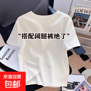 簡(jiǎn)約時(shí)尚純棉長(cháng)袖t恤女短袖t恤女2025新款寬松正肩上衣775# 純白色圓領(lǐng) L 參考100-115斤