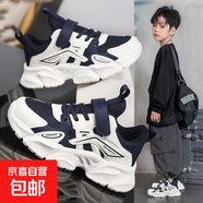 男童鞋子春秋季新款網(wǎng)面透氣兒童運動(dòng)鞋軟底防滑中大童跑步老爹鞋 361丨深藍色 【透氣網(wǎng)面】 35 碼(內長(cháng)22.7cm)