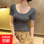 莫代爾大領(lǐng)口短袖t恤女夏季2025新款修身長袖秋冬體恤正肩上衣886 深灰色 莫代爾螺紋棉 XL 建議115-125斤