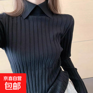 春冬新款慵懶風小翻領針織打底衫女早秋毛衣女設計感小眾別致上衣 391黑色 均碼