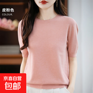 2025秋冬季新款圓領(lǐng)花邊針織女內(nèi)搭打底時尚百搭寬松大碼針織衫 皮粉色 常規(guī) 2XL