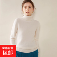 精仿羊絨秋冬加厚羊毛衫質(zhì)感內(nèi)搭高領(lǐng)毛衣女配大衣針織打底衫上衣  白色 2XL  【130-140斤】