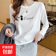 簡(jiǎn)約時(shí)尚純棉長(cháng)袖t恤女短袖t恤女2025新款寬松正肩上衣775# 030白色-長(cháng)袖 M 參考90-100斤