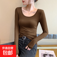 莫代爾大領(lǐng)口短袖t恤女夏季2025新款修身長(zhǎng)袖秋冬體恤正肩上衣886 8006咖啡色-長(zhǎng)袖 露背款莫代爾棉 2XL 建議125-140斤