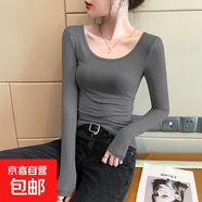 莫代爾大領(lǐng)口短袖t恤女夏季2025新款修身長(zhǎng)袖秋冬體恤正肩上衣886 8006深灰色-長(zhǎng)袖 露背款莫代爾棉 XL 建議115-125斤