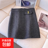 黑色毛呢a字半身裙女2025秋冬款小個(gè)子冬裙高腰顯瘦直筒包臀短裙 6990【時(shí)尚減齡A字裙】毛呢料#灰色 S (推薦80-95斤)