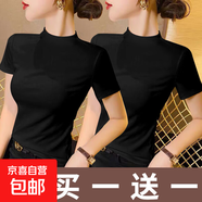 白色短袖T恤女春夏2025年新款半高領(lǐng)氣質(zhì)修身半袖體恤打底衫上衣 934-黑色+黑色 L 建議95-110斤