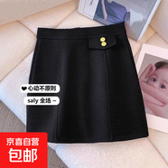 黑色毛呢a字半身裙女2025秋冬款小個(gè)子冬裙高腰顯瘦直筒包臀短裙 6990【時(shí)尚減齡A字裙】毛呢料#黑色 L (推薦105-115斤)
