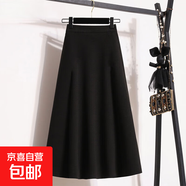赫本風(fēng)a字半身裙女2025秋冬新款高腰遮胯顯瘦大擺中長(zhǎng)款毛呢傘裙 6940【遮胯松緊腰】咖色毛呢大擺裙 S (推薦80-95斤)