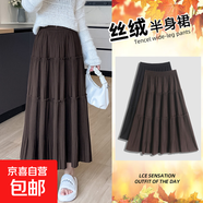 【復(fù)古加厚絲絨裙】休閑半身裙女2025秋季新款高腰顯瘦壓褶a字裙 咖啡色 S