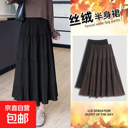 【復(fù)古加厚絲絨裙】休閑半身裙女2025秋季新款高腰顯瘦壓褶a字裙 黑色 M