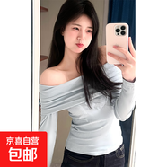 一字肩長(cháng)袖T恤女春秋氣質(zhì)修身顯瘦打底衫露肩別致高級感上衣RNMY 藍色 【春秋薄款】 L 推薦106-115斤